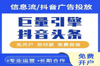 信息流广告公司案例分析：电商行业广告营销案例