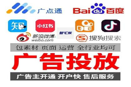百度广告推广在旅游行业的成功案例
