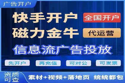 信息流广告优化成功案例剖析