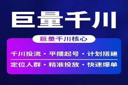 成功案例：百度竞价托管如何实现广告效果最大化？